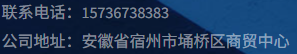 联系方式